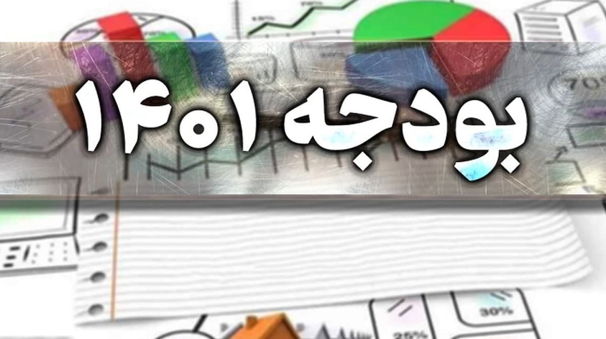 برنامه مکتوب دولت برای حذف ارز ترجیحی تقدیم مجلس شد