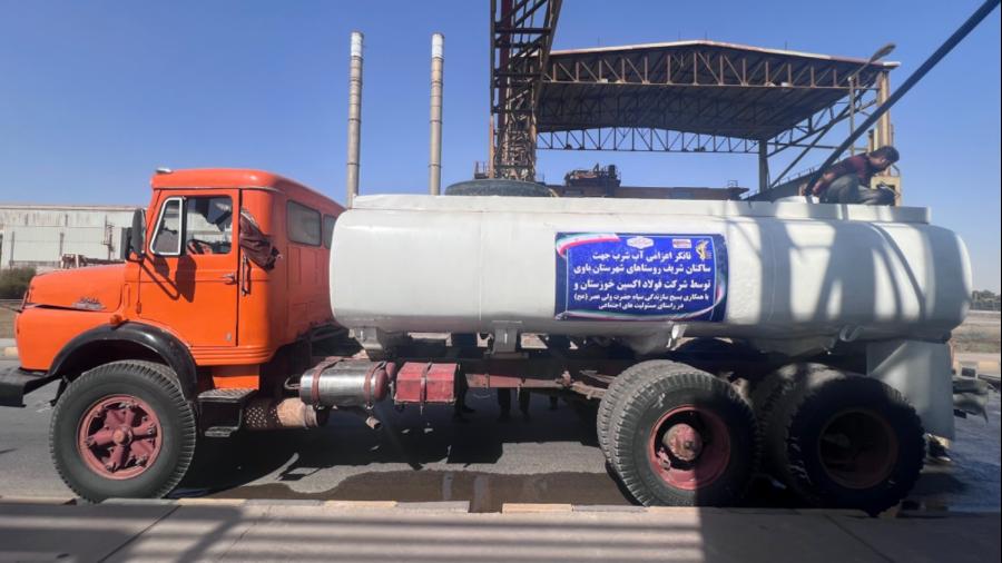 اعزام تانکرهای آب شرب به روستاهای شهرستان باوی توسط فولاد اکسین خوزستان