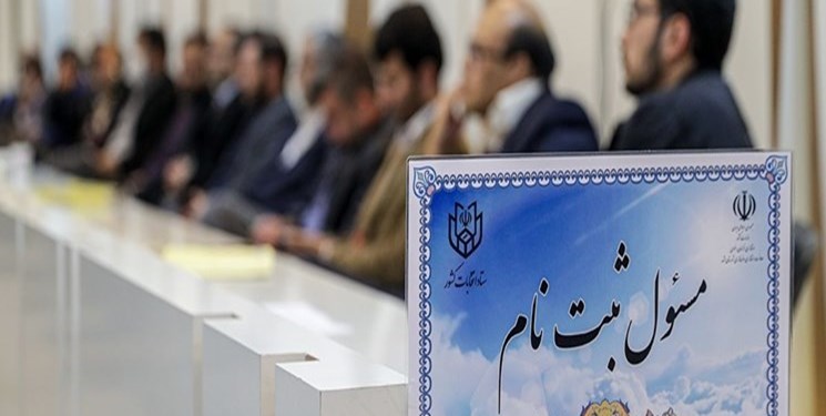 ثبت نام نهایی بیش از ۵۰۰ داوطلب انتخابات مجلس در خوزستان
