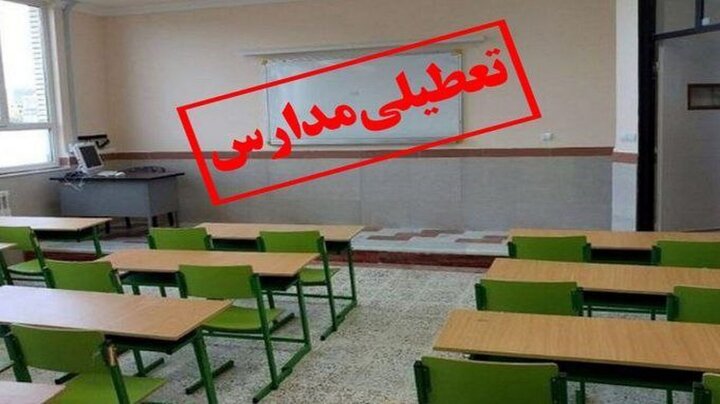 مدارس خوزستان تعطیل شد