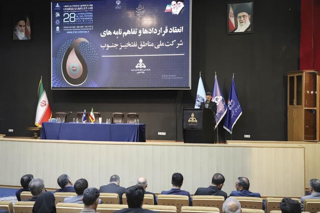 ارزش قراردادهای خرید کالا و تجهیزات مناطق نفتخیز از نمایشگاه بین‌المللی نفت تهران بیش از ۲ همت است