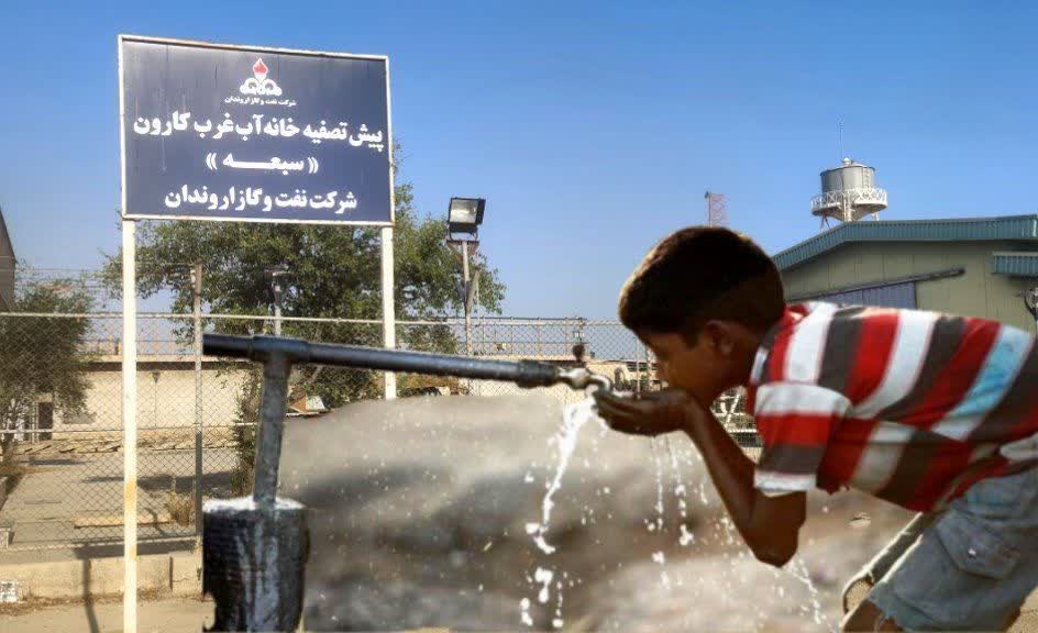 نفت و گاز اروندان، عطش زندگی را در روستاهای غرب كارون فرو نشاند/آبرسانی اروندان به هفت روستای غرب كارون در شهرستان خرمشهر