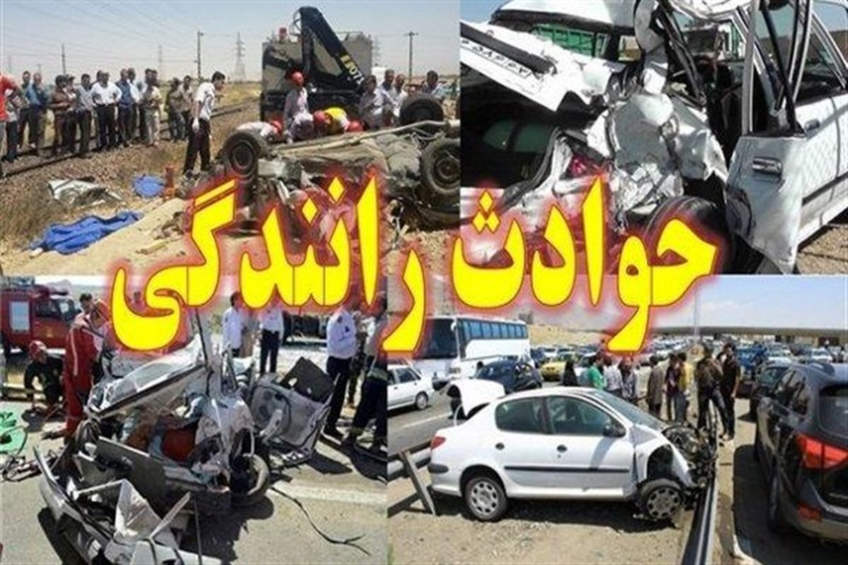 ۱۹ نفر راهی بیمارستان شدند