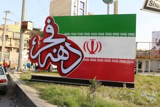 برگزاری جشن ۴۰۰۰ نفره دانش‌آموزان ابتدایی دهه فجر در اهواز