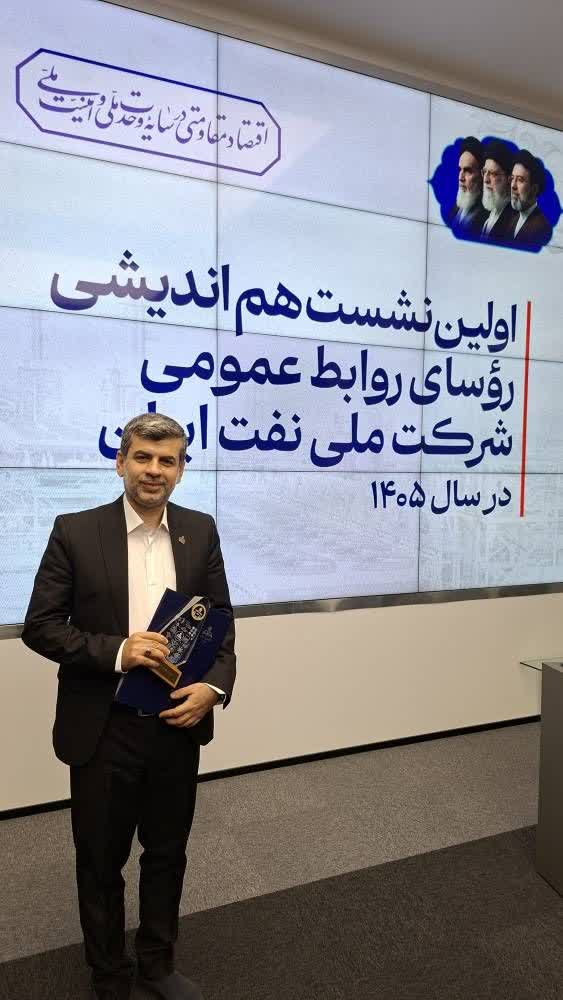 روابط عمومی شركت نفت و گاز اروندان به عنوان روابط عمومی برتر در سطح شركت ملی نفت ایران انتخاب شد