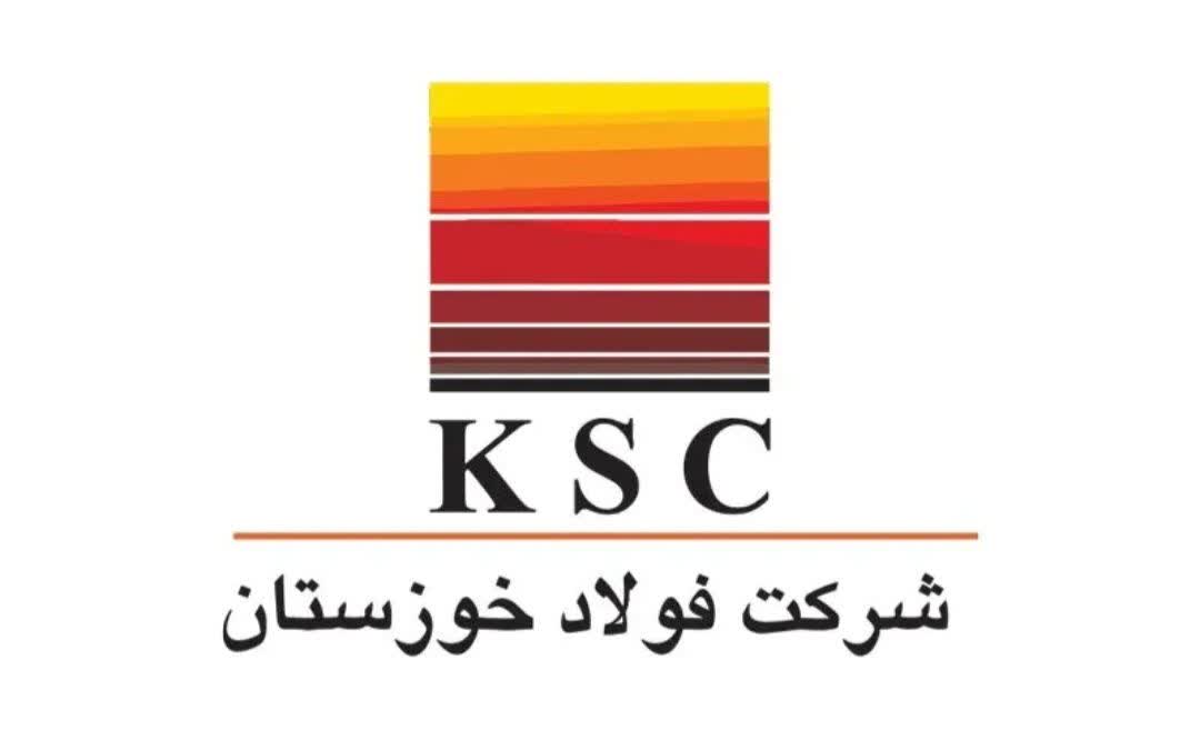 فولاد خوزستان فراخوان همکاری با مجریان و تأمین‌کنندگان خدمات هنری، تبلیغاتی و چاپی منتشر کرد