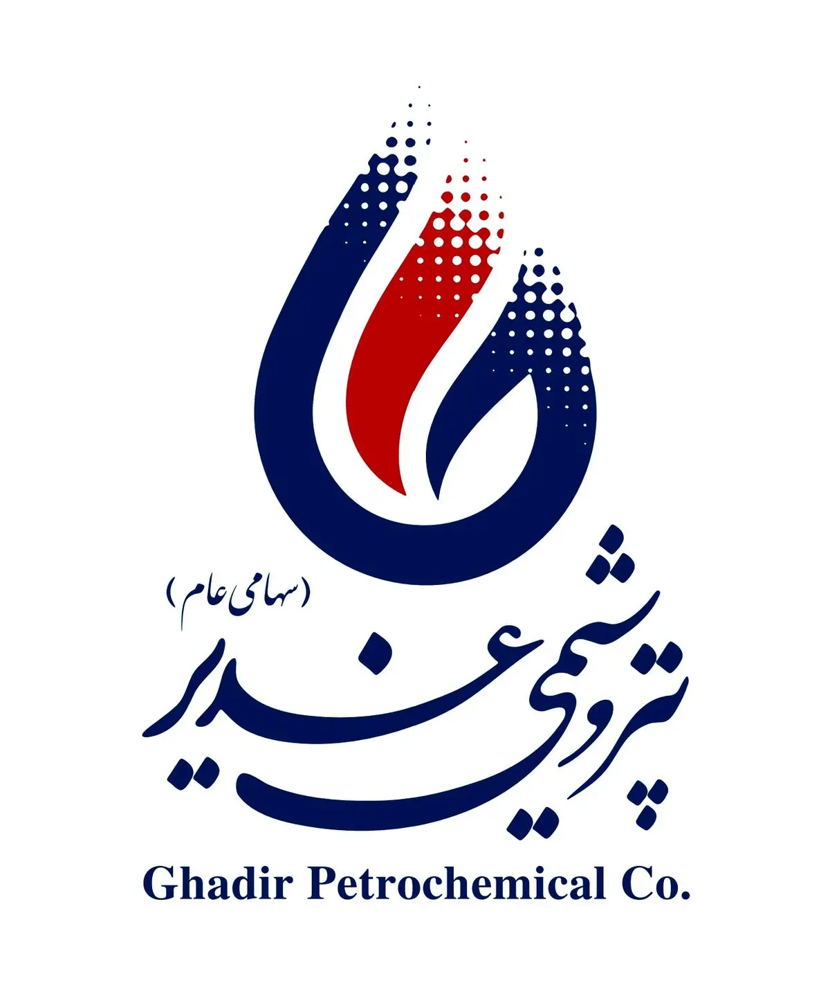ثبت شکایت قضایی علیه مدیرعامل پتروشیمی غدیر در پی ادعای ضرب‌وشتم یکی از کارکنان