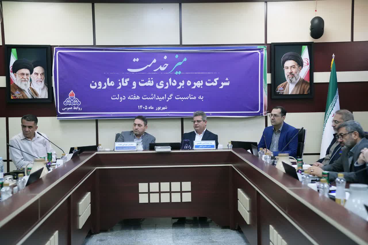پاسخگویی مستقیم به ارباب‌رجوع و مطالبات کارکنان در نفت و گاز مارون